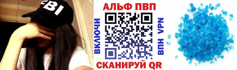 Alpha PVP Семёнов