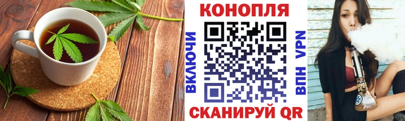 Canna-Cookies марихуана  Семёнов 