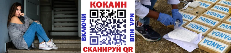 COCAIN 98% Семёнов