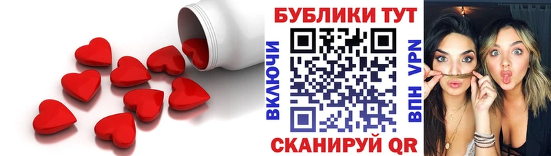 Экстази 300 mg  где найти наркотики  Семёнов 