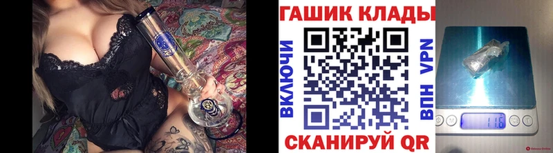 дарнет шоп  Семёнов  ГАШ Изолятор 