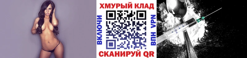 как найти закладки  Семёнов  OMG маркетплейс  Героин белый 