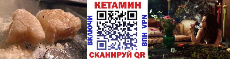 купить наркотики сайты  Семёнов  hydra рабочий сайт  Кетамин VHQ 