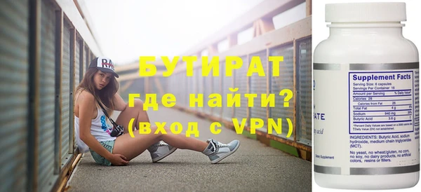 меф Верхний Тагил