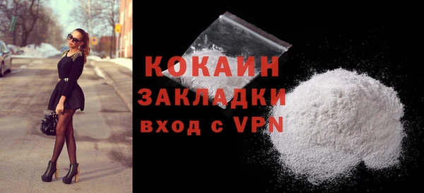 ALPHA PVP Бородино