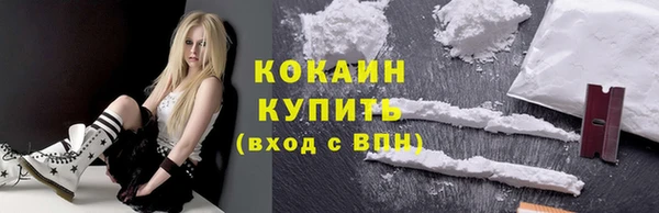 меф Верхний Тагил