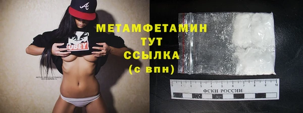 мескалин Бронницы