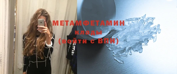 мескалин Бронницы