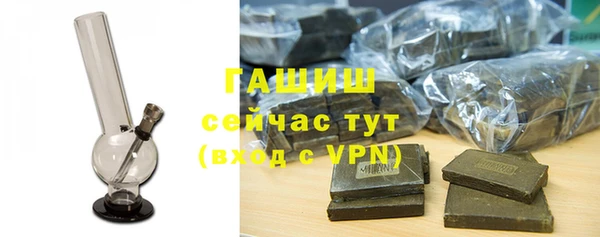 ALPHA PVP Бородино