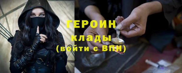 меф Верхний Тагил
