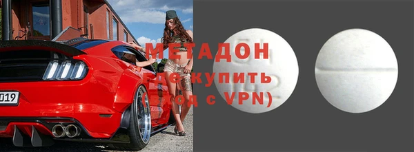 ALPHA PVP Бородино