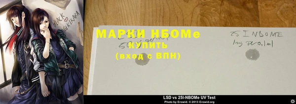 мескалин Бронницы