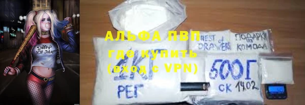 мескалин Бронницы