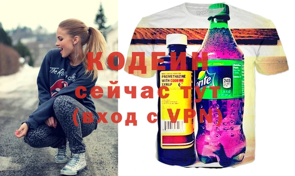 мескалин Бронницы