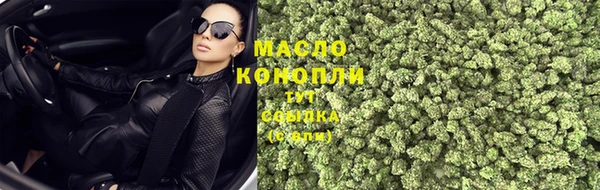 меф Верхний Тагил
