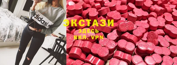 PSILOCYBIN Бугульма