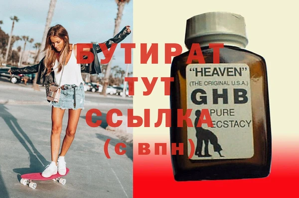 мескалин Бронницы