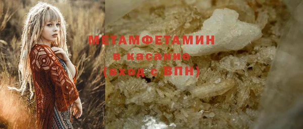 мескалин Бронницы