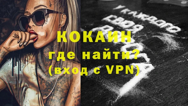 меф Верхний Тагил