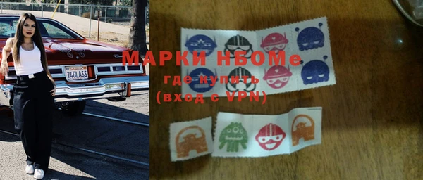 меф Верхний Тагил