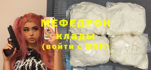 PSILOCYBIN Бугульма