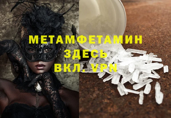 меф Верхний Тагил