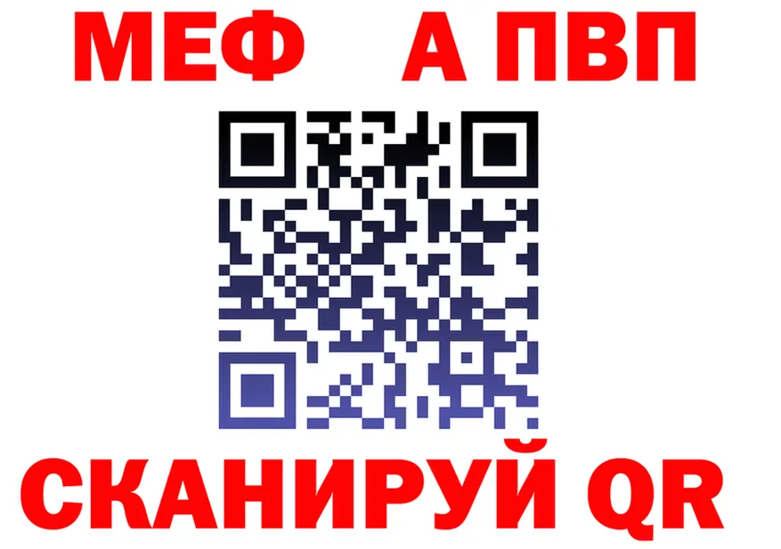 АМФ VHQ ссылка мориарти kraken Семёнов