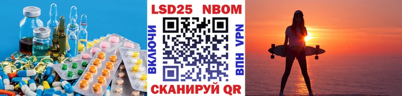 ЛСД экстази кислота  Семёнов 