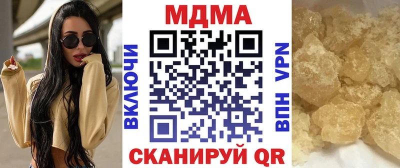 МДМА crystal  магазин    Семёнов 