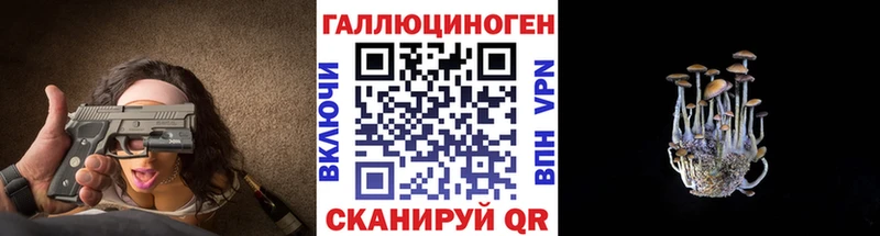 даркнет сайт  Семёнов  мега tor  Галлюциногенные грибы MAGIC MUSHROOMS 
